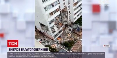 Новини світу: у Росії стався вибух в багатоповерхівці - повідомляють про щонайменше 3 травмованих