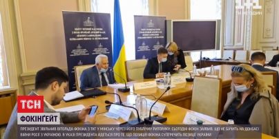 Вітольда Фокіна звільнили з посади першого заступника голови української делегації ТКГ у Мінську