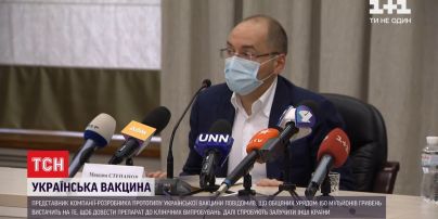 150 мільйонів гривень не вистачить, аби довести українську вакцину від коронавірусу до фіналу - експерти