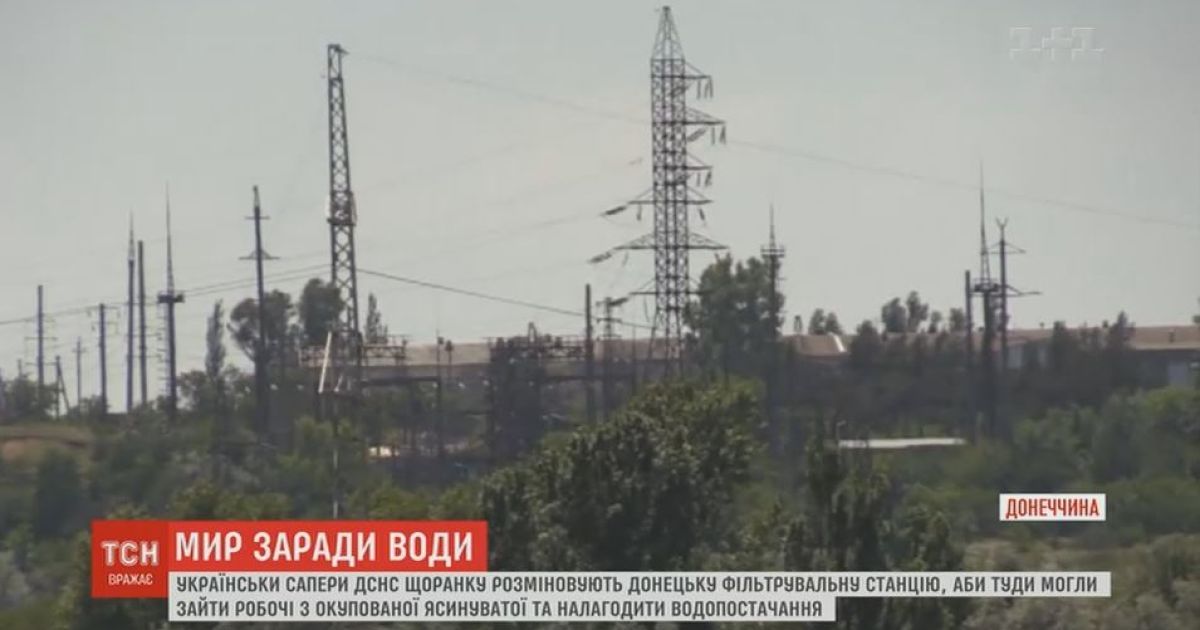 Між Авдіївкою та Ясинуватою щоранку встановлюють перемир’я задля водопостачання