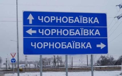 Чорнобаївка - 11:0: Арестович повідомив, що ЗСУ вчергове вдарили по окупантах