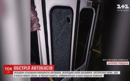 В Никополе неизвестные атаковали маршрутки с пассажирами
