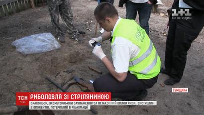 На Сумщине конфликт между рыбаками перерос в стрельбу