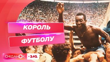 Король футбола Пеле: звезда мирового спорта в критическом состоянии