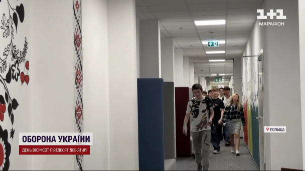 Школа у Польщі