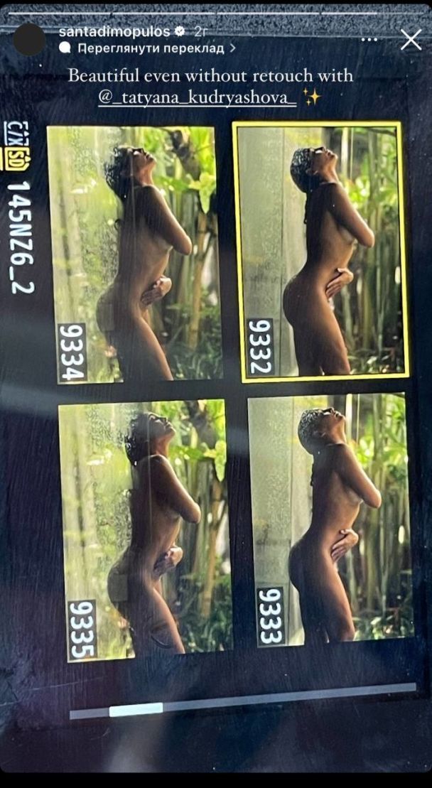 Санта Димопулос / © instagram.com/santadimopulos