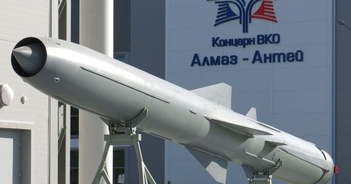 Российская противокорабельная ракета "Яхонт" (П-800 "Оникс")