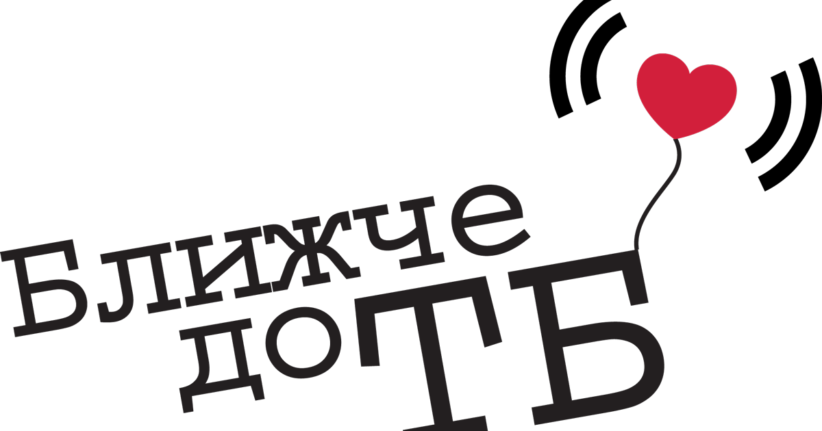 "1+1 медиа" объявляет третий набор на программу стажировки "Ближче до ТБ"