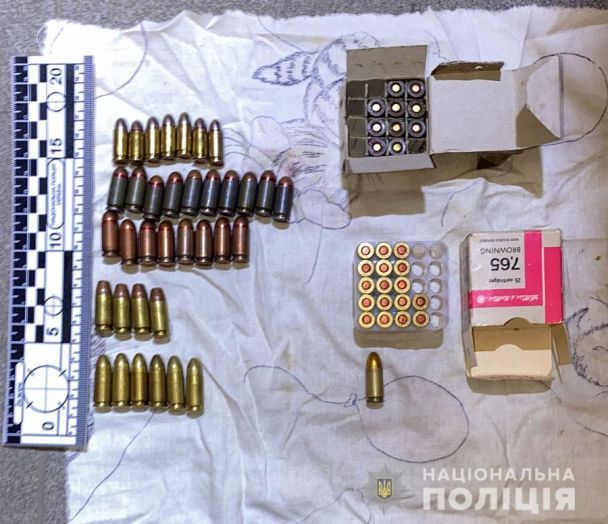  / © Национальная полиция Украины