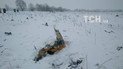 У Підмосков’ї біля місця падіння пасажирського літака Ан-148 виявили уламки вертольота - ЗМІ