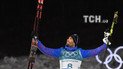 Олімпійські ігри 2018. Хто виграв медалі третього змагального дня
