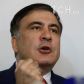 "Мене душили всю дорогу": Саакашвілі розповів подробиці його видворення з України