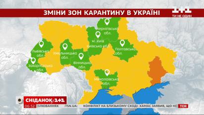 Какие регионы Украины перейдут в "зеленую" зону - "COVID-дайджест"