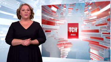 Выпуск ТСН.19:30 за 26 сентября 2019 года (полная версия на жестовом языке)