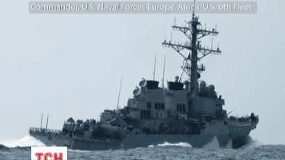 Американский эсминец войдет в акваторию Черного моря