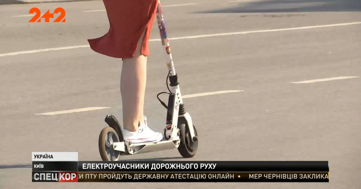 Почему в законодательстве до сих пор не определен статус владельцев мини-электротранспорта