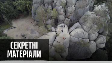 Финансовый парадокс на туристическом объекте "Скалы Довбуша" – Секретные материалы