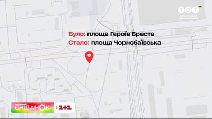 Без Пушкіна та Карла Маркса — у Києві перейменували 40 вулиць: які нові назви та яка рекція містян