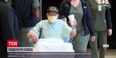 В США преодолел коронавирус 104-летний ветеран Второй мировой
