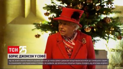 Чи справді королева Єлизавета Друга є прямою пра-пра-внучкою Ярослава Мудрого