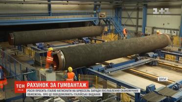 Федеральное агентство Германии собирается отказать "Северному потоку-2" в привилегиях