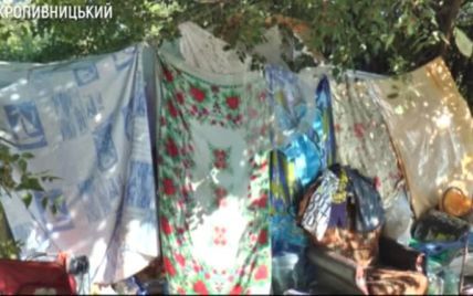 У Кропивницькому безпритульні облаштували наметове містечко біля сміттєвих баків: до притулку йти не хочуть