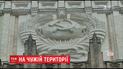 Месть за высылку Россия также вернула домой 13 украинских представителей