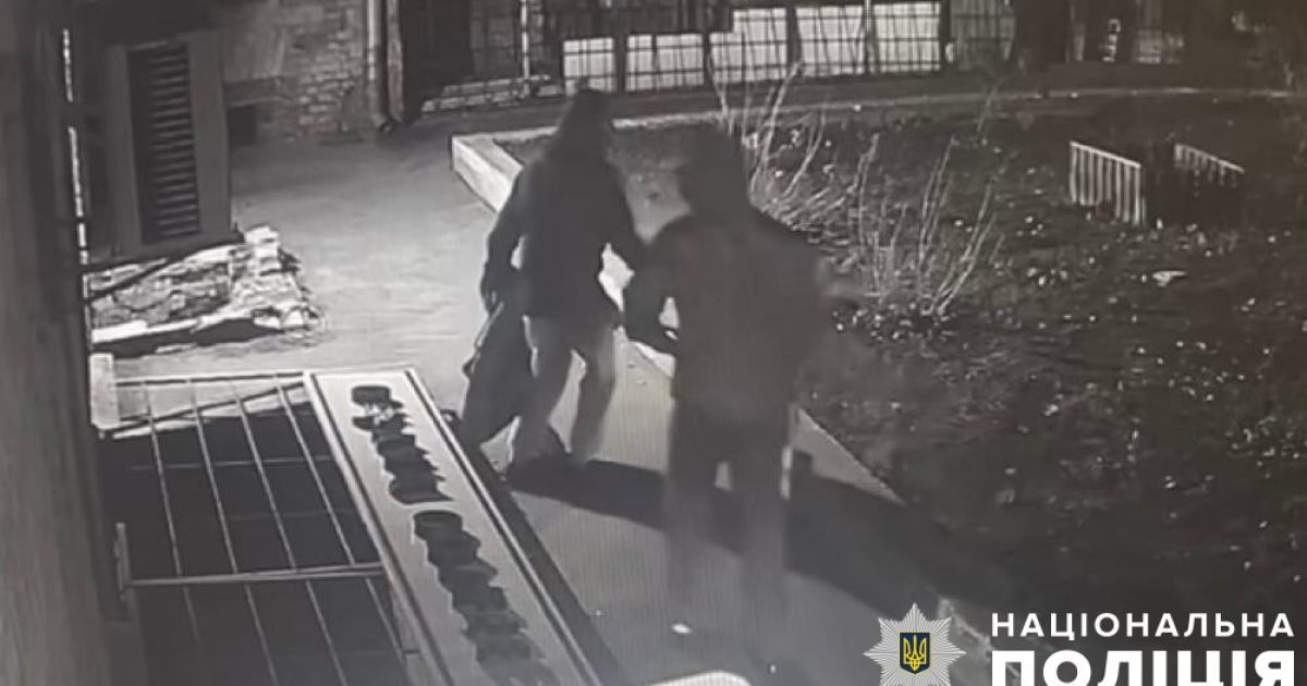 Момент пограбування