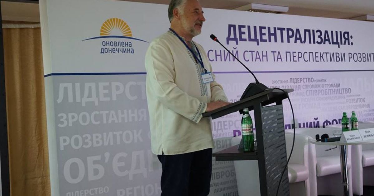 Жебривский пообещал 30 млн грн городу в Донецкой области, который первым "украинизируется"