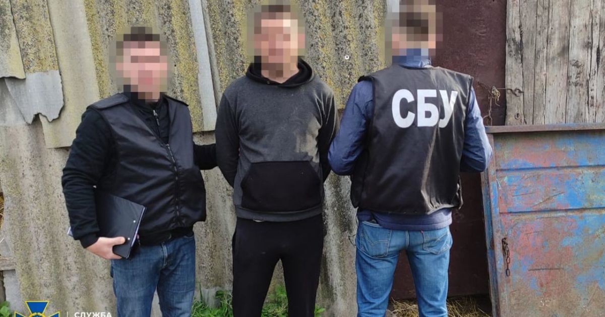 Зрадника затримано