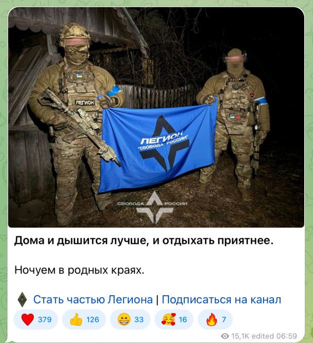Cкpиншoт / Тeлeгpaм лeгіoнy “Cвoбoдa Pocії” / © 
