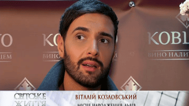 Віталій Козловський поділився історією своєї модної шинелі