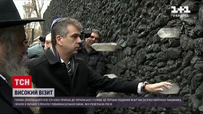 Ізраїль підтримає формулу миру Зеленського: голова ізраїльського МЗС відвідав Київ