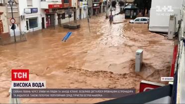 Новости мира: в Испании затопило провинции Эстремадура и Андалусия