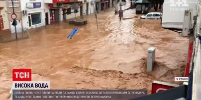 Новости мира: в Испании затопило провинции Эстремадура и Андалусия