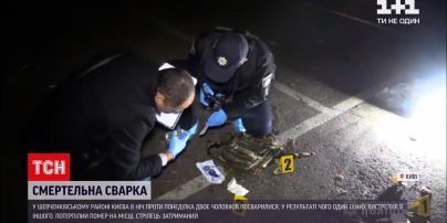 Новини України: у центральному районі Києва сталася смертельна сварка