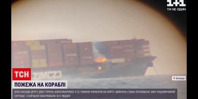 Новини світу: біля канадського узбережжя другу добу горить контейнеровоз з тонами хімікатів