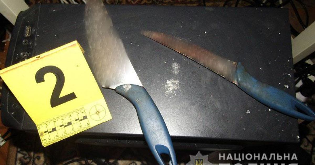 У Києві чоловік накинувся з ножами на 67-річного батька: фото