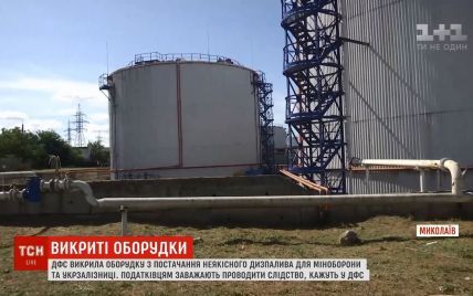 ГФС в порту Николаева перехватила подозрительный груз на миллионы долларов