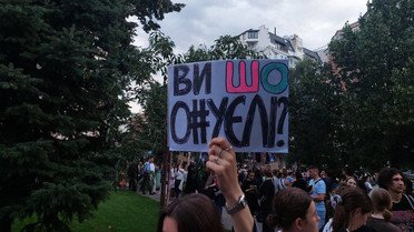 Мітинг проти ліквідації незалежності САП і НАБУ. Фото Олексія Панича_2