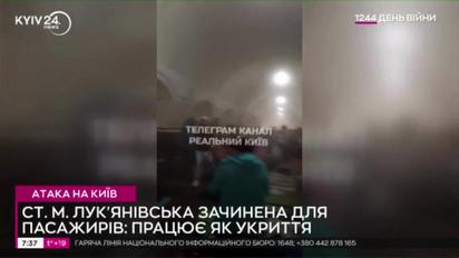 Атака на Лукьяновку: людей в метро накрыло облако пыли