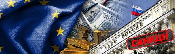 ЄС готує санкції проти патріарха Кирила, Мединського та оліг