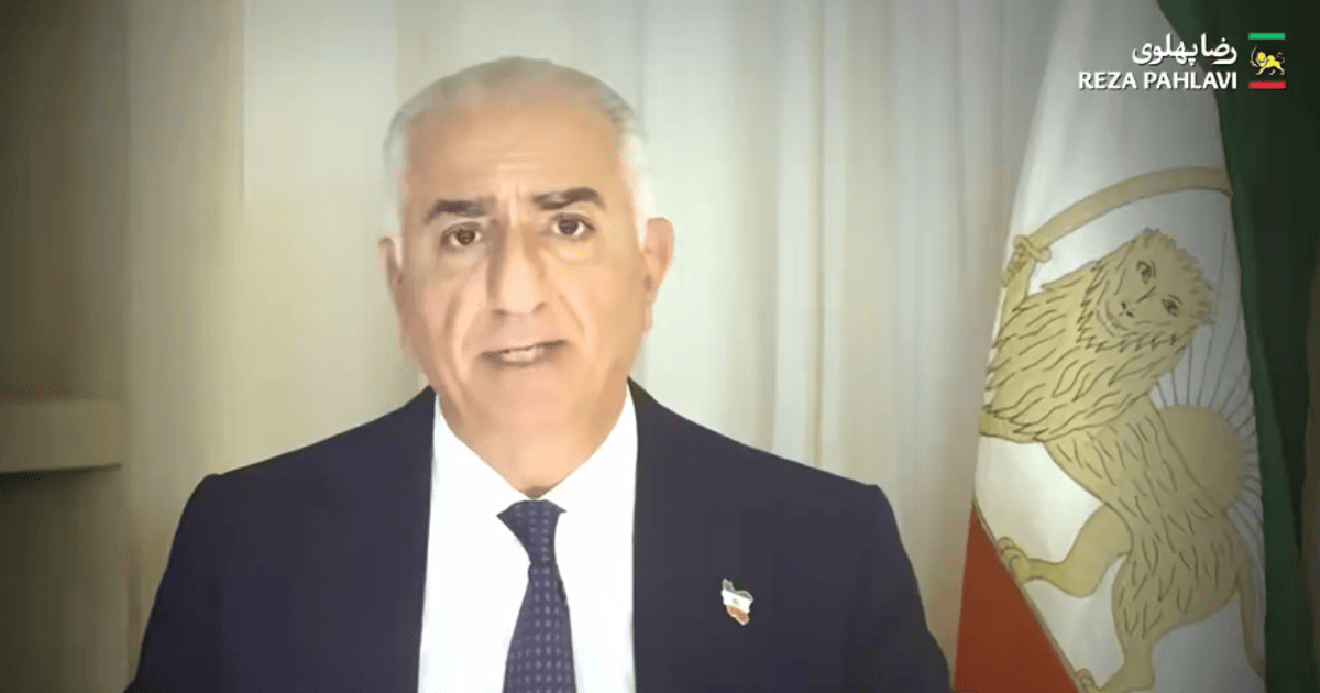 Спадковий принц Ірану Реза Пахлаві