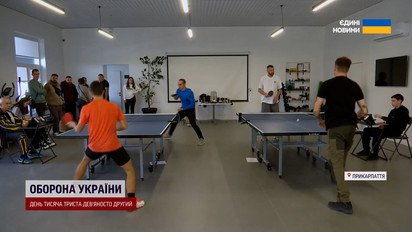 Соревнования для фронтовиков: настольный теннис и олимпийский лук – как реабилитация для раненых