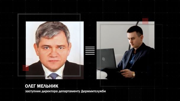 Скриншот із відео Хапуга.UA