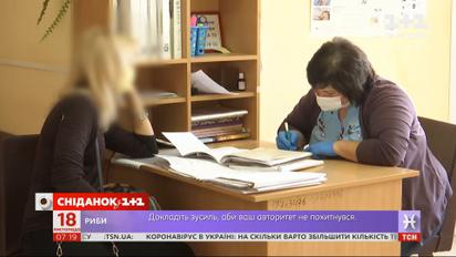 Недоступная медицина: с какими проблемами сталкиваются украинцы в коммуникации с семейными врачами