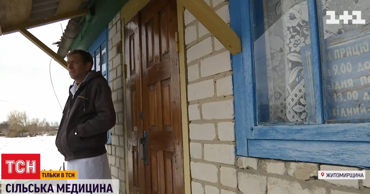 Судьба ФАПов: в Житомирской области сельскому медперсоналу "задним числом" сократили рабочий день