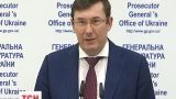 Реформа в ГПУ: навіщо в Сергія Горбатюка забрали розслідування злочинів Януковича