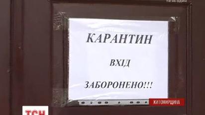 На Житомирщині зафіксували спалах гепатиту А
