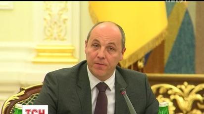 Андрій Парубій пообіцяв, що депутатські зарплати не зростуть